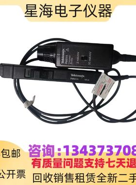 泰克P6021A P5205A P2220 P5210A电流探头P6015A无源高压探棒探头