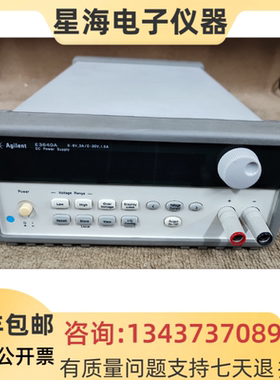 是德安捷伦E3640A E3641A E3642A E3643A E3633A E3634A直流电源