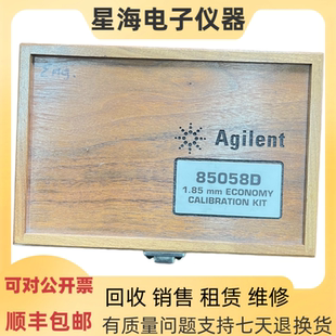 是德 惠普 安捷伦85058D 85052C 85052D 85054D 85056D网分校准件
