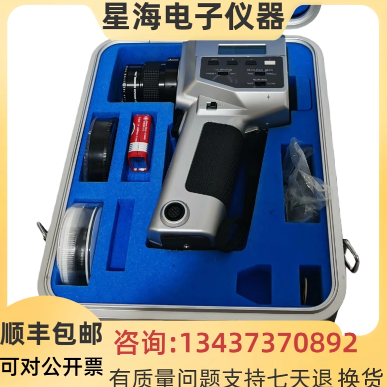 柯尼卡美能达CS-100A亮度计