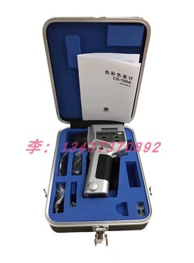 柯尼卡美能达CS-100A CS-150 CS-160色彩亮度计 色彩色差计CS-200