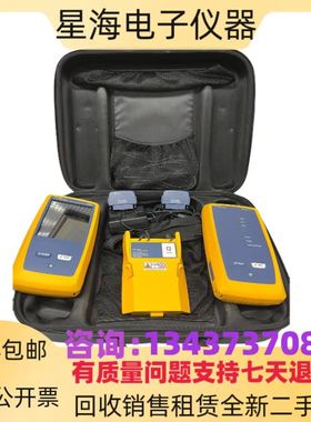 福禄克OFP-QUAD OFP-SM OFP-Q-ADD OFP-MM OTDR测试模块和一级光