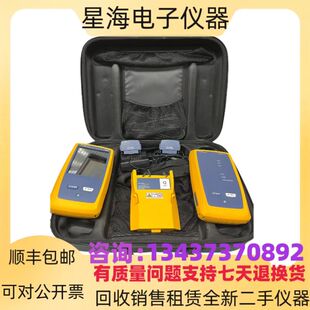 福禄克OFP-QUAD OFP-SM OFP-Q-ADD OFP-MM OTDR测试模块和一级光