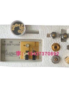 安捷伦 是德 惠普16092A 16034E 16034G 16047E 16454A测试夹具