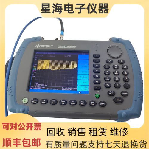 安捷伦N9344C N9343C N9342C N9340B N9320B便携式手持频谱分析仪