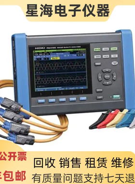 日本日置PQ3100 PQ3198 PW3198质量分析仪PW3360-10 PW3360-30/31