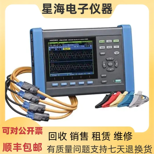 日本日置PQ3100 PQ3198 PW3198质量分析仪PW3360-10 PW3360-30/31