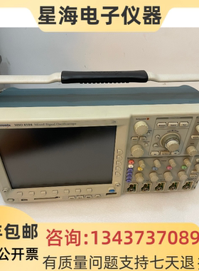 美国 泰克MSO4104 MSO2024B MSO3012 MSO4034 MSO4104B数字示波器