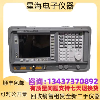 安捷伦E4408B E4402B E4404B E4405B E4407B E4440A频谱分析仪