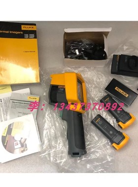 福禄克Ti29 Ti25 Ti27 Ti30 Ti32 Ti20 Ti9 Ti10手持式红外热像仪