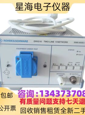 罗德与施瓦茨ENV216/ENV432人工电源网络两线V型网络干扰电压测仪