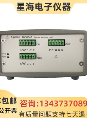 安捷伦U2722A U2761A U2702A U2701A 是德U2741A USB模块化示波器