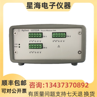 安捷伦U2722AUSB模块化示波器