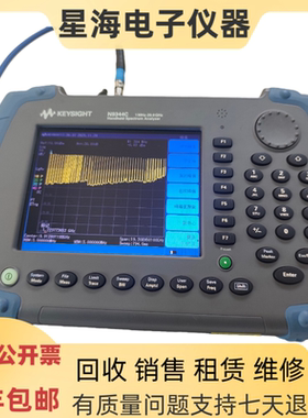 安捷伦 是德N9344C N9340B N9342C N9344CN N9330B手持频谱分析仪