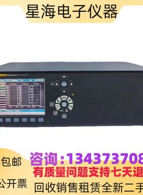 福禄克NORMA5000 NORMA4000 NORMA4000CN 6000高精度功率分析仪