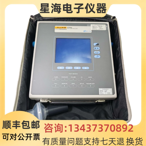 福禄克VTPLUSHF流量压力气体仪