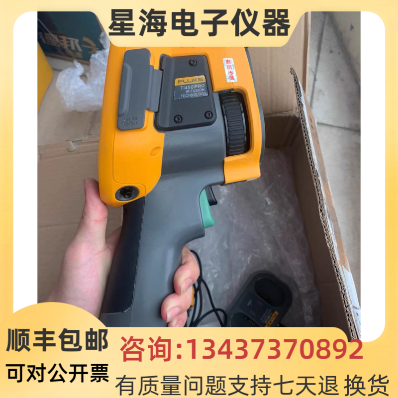 FLUKE 福禄克Ti450PRO Ti480PRO Ti480 Ti450 Ti480U红外热成像仪