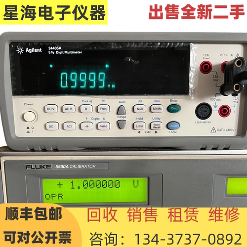 美国安捷伦34405A数字万用表