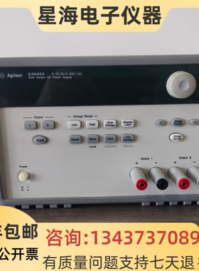 是德科技 Agilent/安捷伦E3646A E3647A E3648A E3649A直流电源