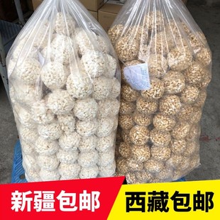新疆西藏 手工零食散装 厂家直销大米球米花糖爆米花老式 包邮 儿时味