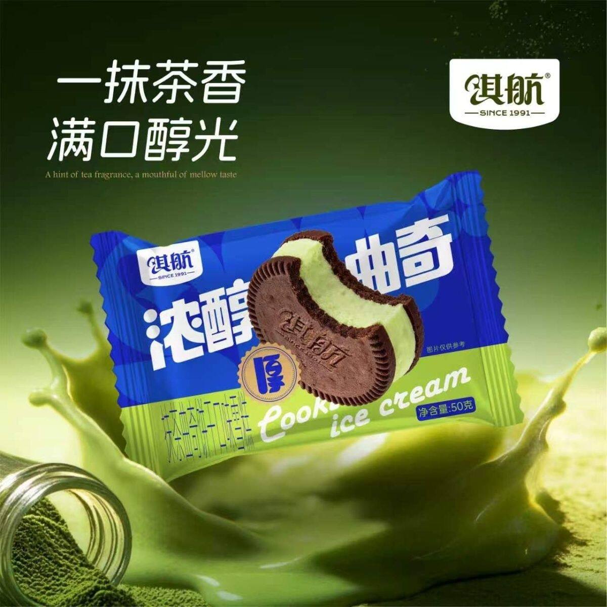 淇航奥力曲奇香草抹茶口味曲奇