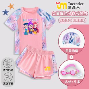 Kpop猎魔女团儿童泳衣女孩游泳衣女童宝宝中大童新款防晒泳装套装