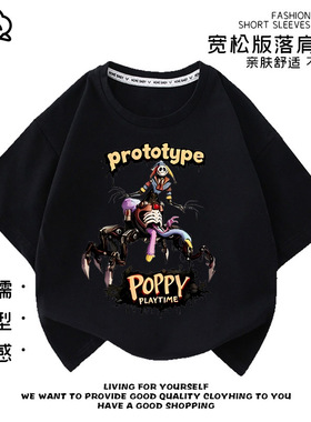 波比的游戏时间短袖poppy playtime prototyp儿童上衣服装t恤夏季
