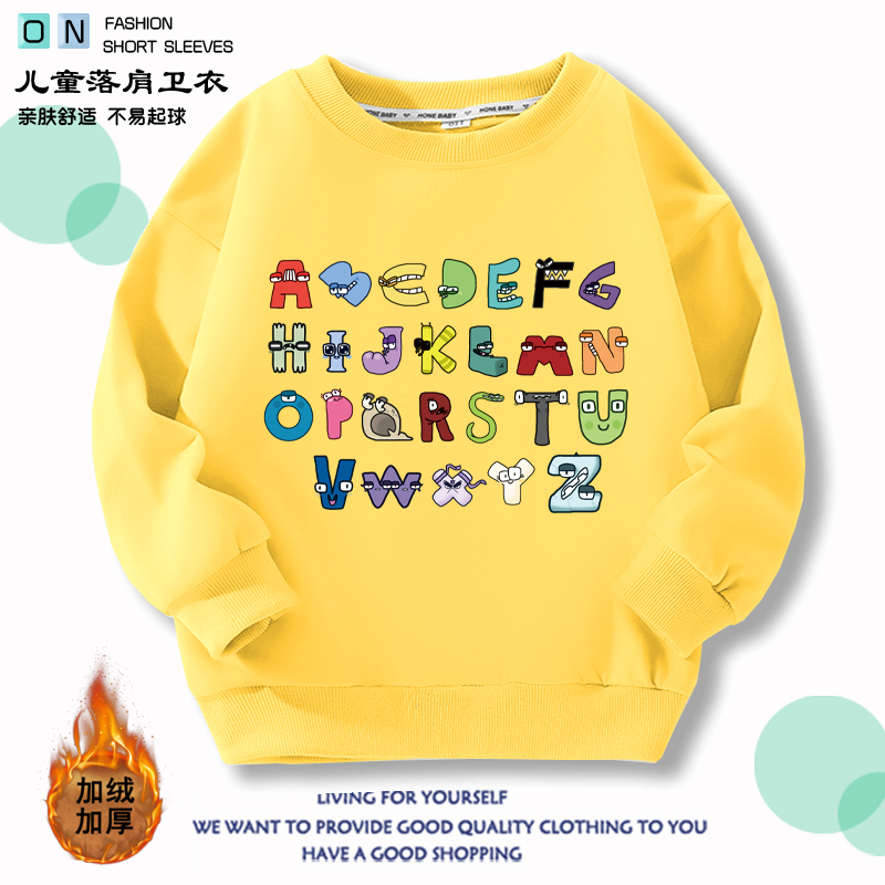 字母传说衣服儿童卫衣长袖春秋童装男女童加绒上衣卡通印花秋冬款