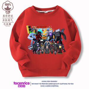 泰坦监控人衣服儿童长袖卫衣春秋款童装音响电视人男童打底衫上衣