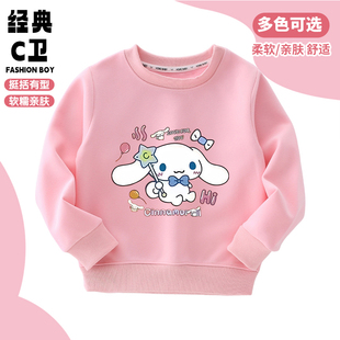 女童卫衣长袖玉桂狗大耳狗衣服中大童小女孩外套春秋cinnamoroll