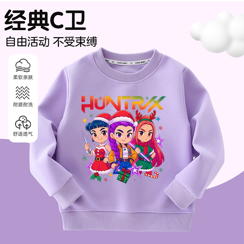 kpop猎魔女团周边男女童衣服春秋新款儿童圆领上衣圣诞节卫衣潮童
