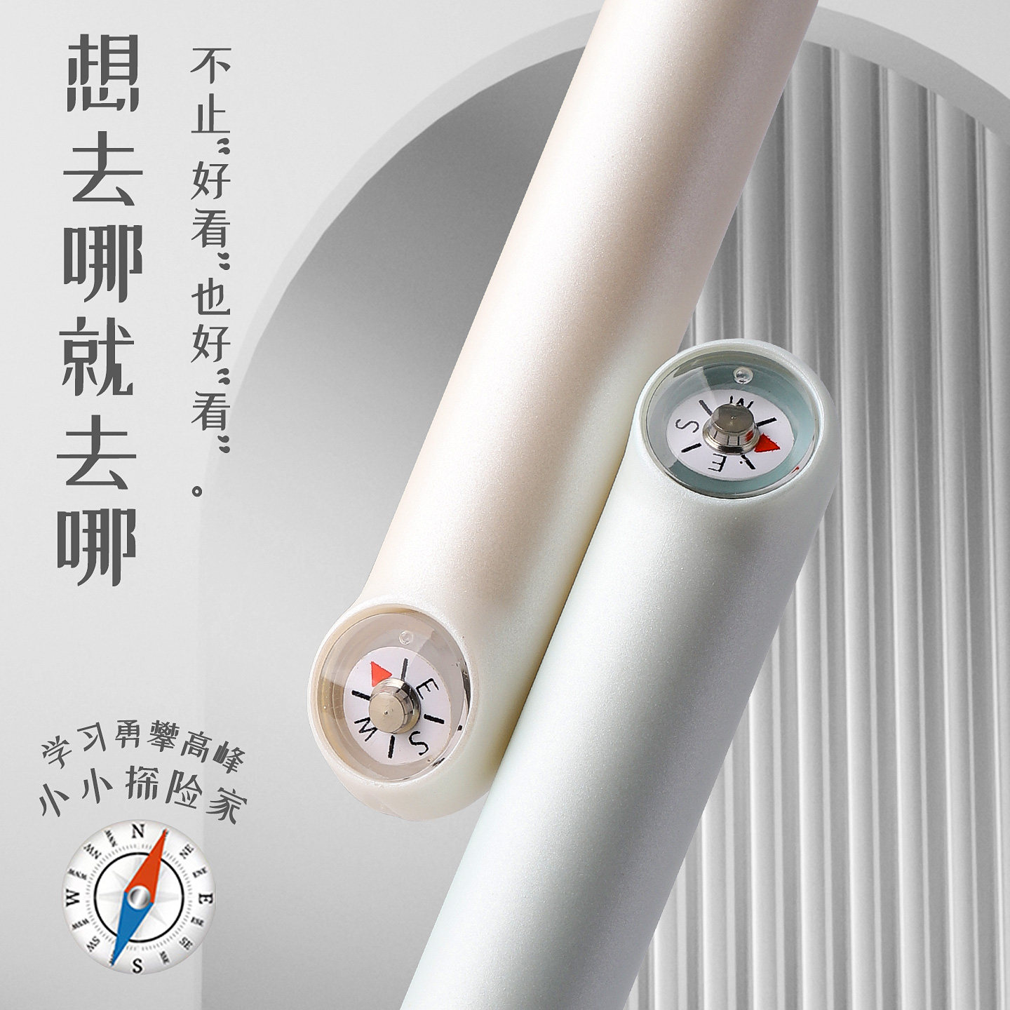 禾硕指南针旋转中性笔学生用考试速干顺滑刷题笔高颜值创意ins风双珠笔初高中0.5低重心黑色水笔签字笔碳素笔,文具电教/文化用品/商务用品,中性笔,淘宝优惠券,粉丝福利购,淘宝优惠卷