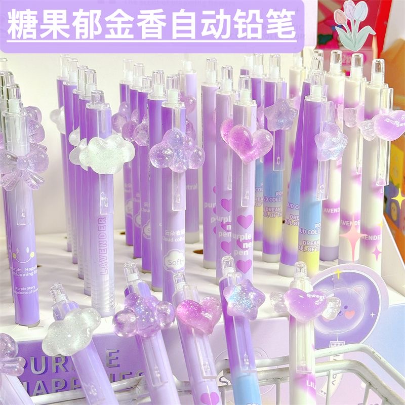 尤美海盐芝士自动铅笔0.5mm