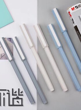 晨光简约灰谐系列黑色笔杆中性笔