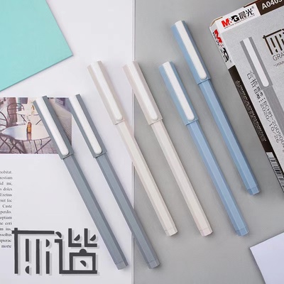 晨光简约灰谐系列黑色笔杆中性笔