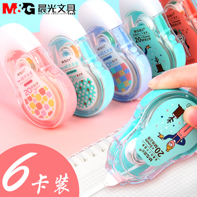 晨光文具act52304地球PET透明膜