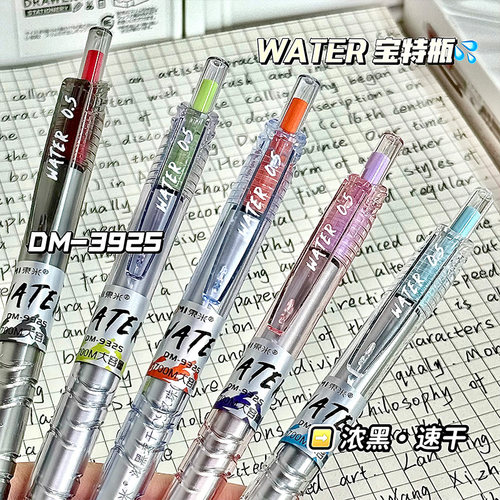 东米932S宝特瓶按动中性笔新款大容量中性笔学生用考试速干刷题笔0.5CS笔尖高颜值黑色水笔圆珠笔顺滑签字笔