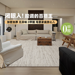 土耳其进口地毯客厅卧室纯棉可水洗折叠无胶水手工编织沙发茶几毯