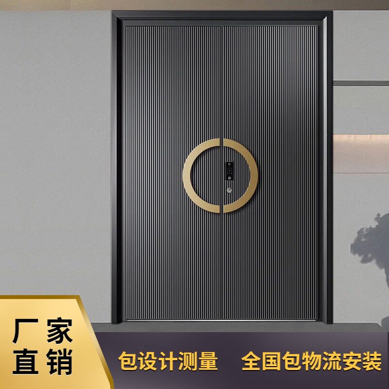 防爆铸铝别墅大门农村自建房非标甲级防盗门定制锌合金进入户门