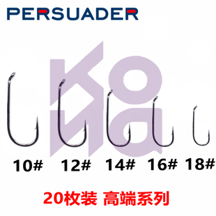 KONA科纳高端干式钩超锋利有倒刺黑镍飞蝇裸钩 10#-18#溪流鱼钩