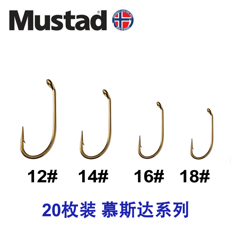 Mustad品牌 进口飞蝇裸钩S80 wetfly hook 3倍加强拉力湿式飞钓钩 户外/登山/野营/旅行用品 鱼钩 原图主图