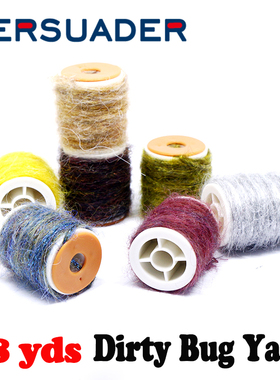 Persuader 8米轴装若虫脏虫纱 Dirty Bug 若虫飞蝇躯体绑制材料