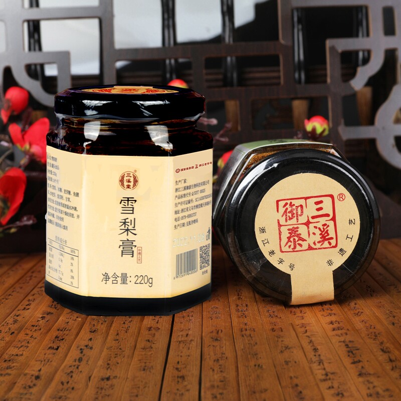三溪堂三溪御泰传统滋补雪梨膏纯手工自制无添加可食用清凉浓缩膏 - 实物图