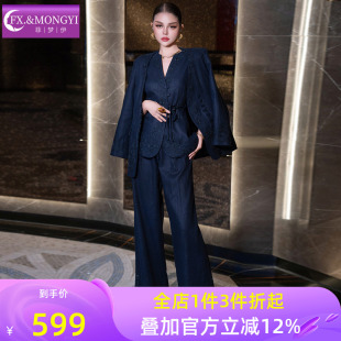 外套阔腿裤 菲梦伊苎麻西装 国风绣花马甲上衣西装 女秋季 两件套 套装