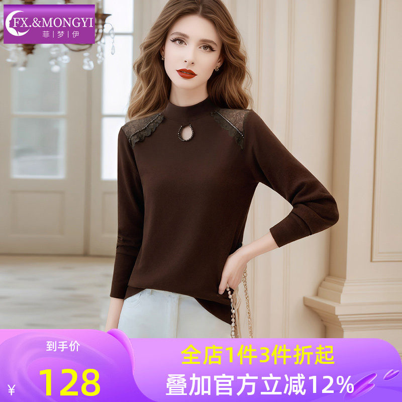 菲梦伊含羊毛钉珠蕾丝针织衫女秋冬季设计感时尚洋气百搭T恤上衣,女装/女士精品,毛针织衫,淘宝优惠券,粉丝福利购,淘宝优惠卷