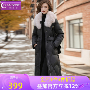 菲梦伊狐狸毛领黑色白鸭绒羽绒服女冬季高档加厚大码妈妈中长外套