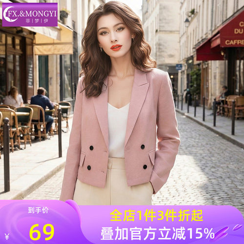 菲梦伊西装外套女短款春季通勤风简约气质修身西服日常百搭OL上衣