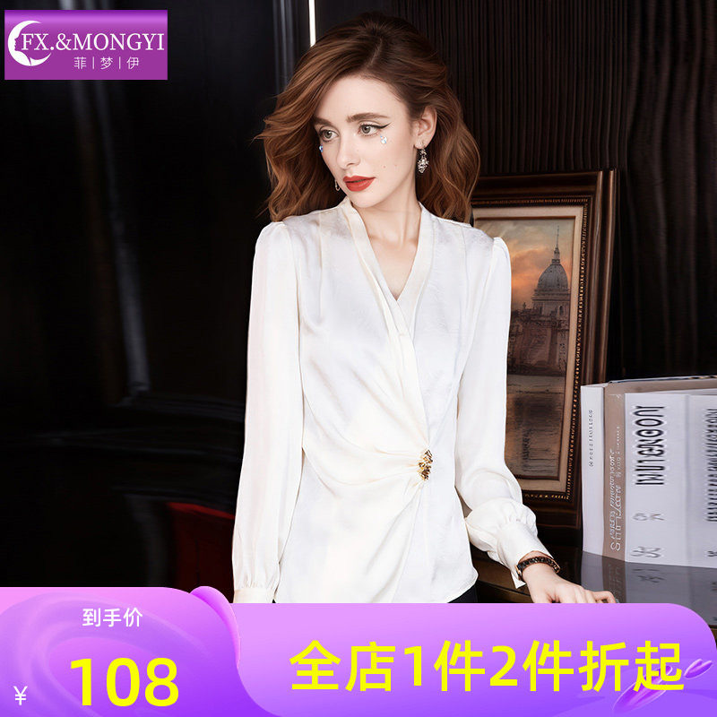 菲梦伊白色衬衫女长袖秋装法式设计感小众时髦褶皱收腰气质OL上衣