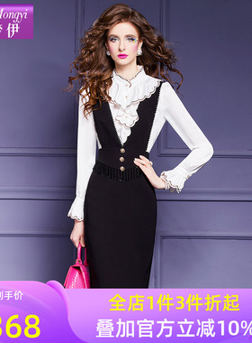 菲梦伊高级感时尚套装女秋季新款荷叶边喇叭袖白衬衫配背带连衣裙