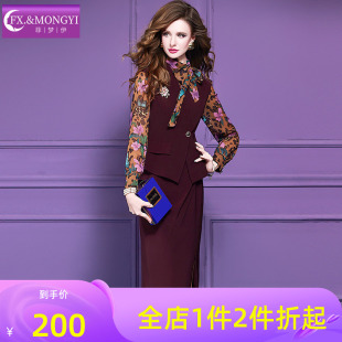 菲梦伊原创红色西装套装女冬季商务通勤时尚马甲外套职业半身裙子